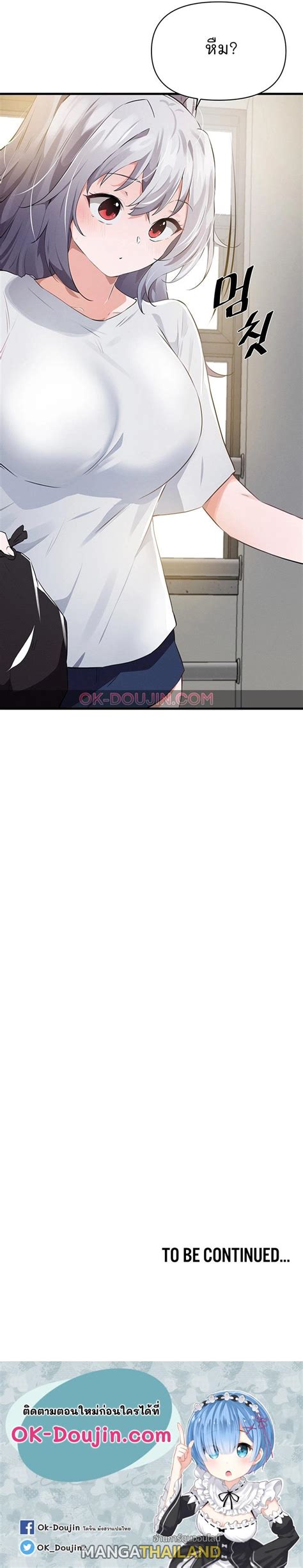 porn manhua|NEW Please Give Me Energy